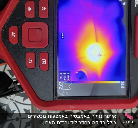 מצלמה תרמית מציגה חום על רצפה מעוצבת